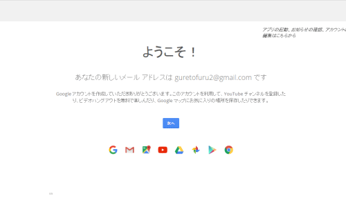 google4