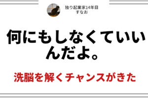 ドラクエ１０ 幻界の四諸侯強 安定周回攻略方法 村本直のブログ